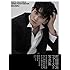 町田啓太1st写真集「BASIC」