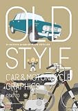 オールドスタイル カー&モーターサイクル グラフィックス