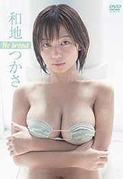 和地つかさ/No brand [DVD]