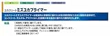 ユカクリート ミズユカ プライマー 4kgセット 大同塗料