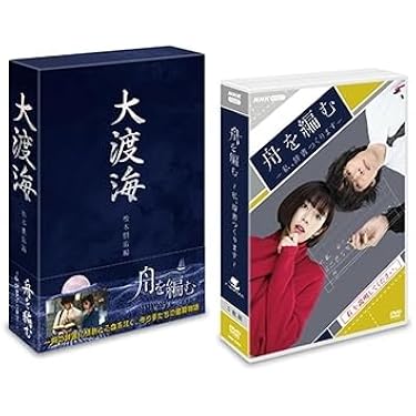 ❤️ Re:Mind DVD BOX〈5枚組〉❤️ B7091 上口龍生の「新 Qを探せ（ギガサイズ）」解説DVD