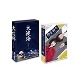 舟を編む ～私 辞書つくります～ DVD -BOX