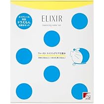 Amazon.co.jp: エリクシール ルフレ バランシング ウォーター セット 1