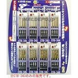 CUSTOM KOBO 3本組ショートサイズチタンコーテイングドリル刃セット 鉄工・木工用 13-747 CTB-343 820329
