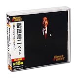鶴田浩二 ベスト・軍歌 BEST 2枚組 全38曲 (ケース付) 12CD-1004B-1005N
