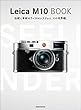 Leica M10 BOOK