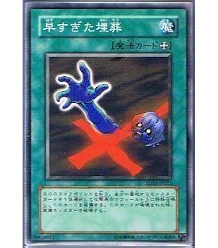 Amazon.co.jp: 遊戯王 英語版 BP02-EN129 Pot of Greed 強欲な壺