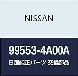 NISSAN (日産) 純正部品 ロツド ジヤツキ ハンドル NV100 クリッパー/リオ 品番99553-4A00A