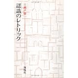 理想の国語辞典 国広 哲弥 本 通販 Amazon