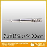 ベルジョン バネ棒用工具先 6767-ＢＦ （Ｆ26767ＢＦ）