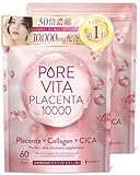 【50倍濃縮プラセンタ10,000mg こだわり配合】ピュアビタプラセンタ プラセンタ × コラーゲン × CICA 3大美容成分 サプリ 60日分 超低分子コラーゲン ヒアルロン酸 セラミド エラスチン アスタキサンチン 国内製造 悩み解決ラボ