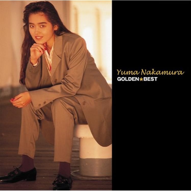 中村由真/ゴールデン☆ベスト～Graduationプラス～/CD Yuma Nakamura = 中村由真 – Golden☆Best Graduation＋