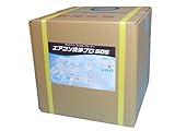 アルミフィンクリーナー（強力タイプ） エアコン洗浄プロ５０５ ( 20kg ) エアコン洗浄剤