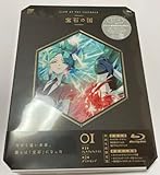 宝石の国 blu-ray vol.1 初回限定生産版
