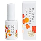 明日 わたしは柿の木にのぼる フェミニンミスト ボディクリーム 30mL