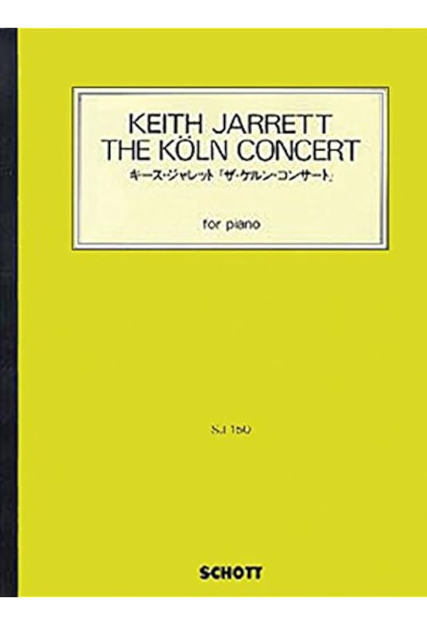 【希少！】ジャズ・ピアノ・コレクション　キース・ジャレット ジャズピアノコレクション キースジャレット |本 | 通販 | Amazon