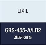 LIXIL(リクシル) INAX ミズリア トールキャビネット クリエダーク GRS-455-A/LD2