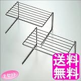 プレートラック【2個入×2セット】