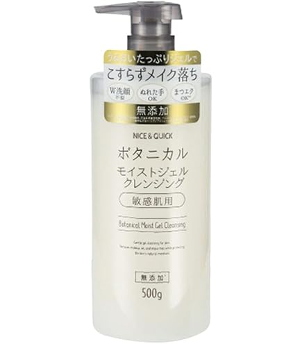 Amazon | 【ウォブスタイル( wove-styl)】クレンジングジェル 500g