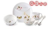 名入れ ニッコー 出産祝い 子供食器 レオレオニ にこにこセット フレデリック HUG米 (ランチ皿 ライスボール マグ 小鉢 スプーン フォーク)