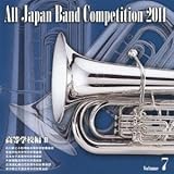�S���{���t�y�R���N�[��2011 Vol.7 �����w�Z��II
