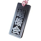 きざむ 名入れ ボトルネーム タグ ギフト 黒檀 こくたん ギフト