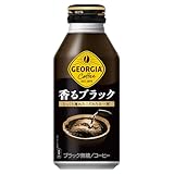 コカ・コーラ ジョージア 香るブラック 400mlボトル缶 ×24本