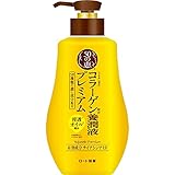 50の恵 コラーゲン養潤液プレミアム 高保湿オールインワン 癒しのオリーブシトラスの香り 【医薬部外品】 230ml