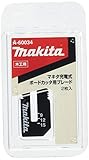 マキタ(Makita) 木工用ブレード 2枚入 A-60034