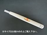 三木章刃物　彫刻刀　カマクラ型(極浅丸)　12.0mm　051202 ガーデニング･DIY・防殺虫 ガーデニング・花・植物・ＤＩＹ ab1-4566ar-ak [簡易パッケージ品]