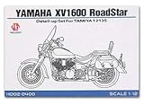 ホビーデザイン 1/12 ヤマハ XV1600 ロードスター ディティールアップキット タミヤ 14135 (HD02-0400)