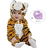 ベビー キッズ用 カバーオール フード付き 着ぐるみ 秋冬 ロンパース ジャンプスーツ 子ども服 もこもこ 防寒着 (100CM(19-24ヶ月), 褐色)