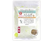 森のこかげ はとむぎ茶 粉末 (180g) (残留農薬検査済) 健康茶 パウダー 売筋粉 少粉末