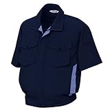 ミドリ安全 【マルチスペック作業服】 男女兼用 半袖ブルゾン RCS467 ネイビー 3L