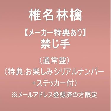 Amazon.co.jp 最新リリース: undefined の新着ランキングです。