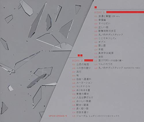 年版 赤ちゃんが泣き止む驚きの曲8選 最新版 だら活ハウス