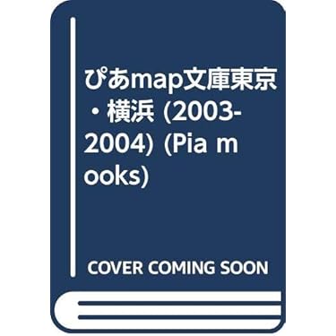 Amazon.co.jp 売れ筋ランキング: undefined の中で最も人気のある商品です