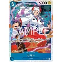 Amazon.co.jp: ONE PIECEカードゲーム 受け継がれる意志 SR エドワード