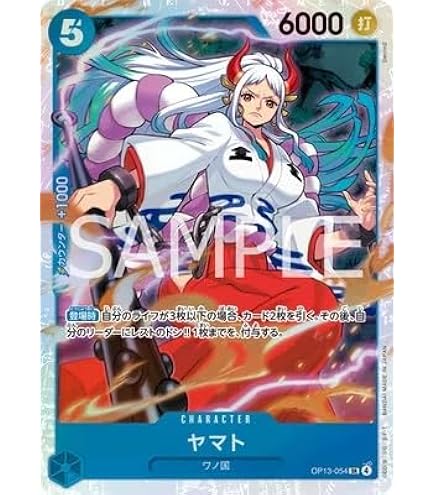 Amazon.co.jp: ONE PIECEカードゲーム 【スペシャルカード】OP01-121