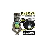 ソーラーライト(室外タイプ) ティキライト RH-622