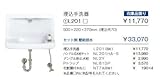 ジャニス　Janis　埋込手洗器　床排水セット　【L201-S】　カラー：ピュアホワイト