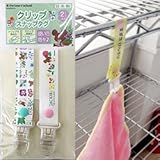 Amazon じんべえさん タオルアイテム ループクリップ Ft おもちゃ雑貨 おもちゃ