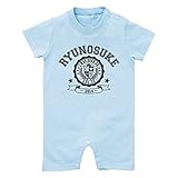 名入れ ショート ロンパース [HR90] 70cm ライトブルー×ダークグレー柄 出産祝い 誕生日 プレゼント おしゃれな 名前入り ベビー服