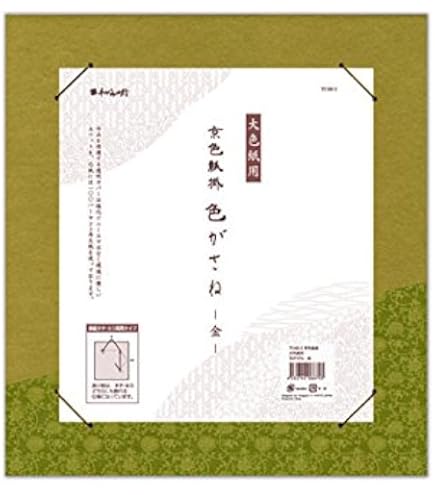＊大色紙＊ Amazon | 京色紙掛 大色紙用 金彩 濃赤 | 色紙 | 文房具