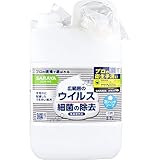 【幕張文具4A】ハンドラボ 薬用泡ハンドソープ 詰替用 2.7Ｌ×12個セット