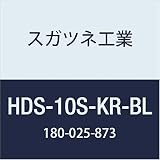 スガツネ工業 ドア用金物 セルフクローズステー 2本使い用 HDS-10S-KR-BL 1