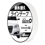 [T-Laugh] ラインテープ バイク 車 ドレスアップテープ 耐水 多機能 (6mm, ホワイト)