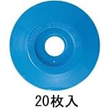 コノエダブル No.3 青：【測量機器】：205-0051