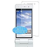 4枚 VacFun ブルーライトカット フィルム ， パナソニック P-01H docomo Panasonic 向けの ブルーライトカットフィルム 保護フィルム 液晶保護フィルム（非 ガラスフィルム 強化ガラス ガラス ）
