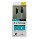 TH101CA20K(ブラック) Type-C to USB-A ストレ-トケ-ブル 2m